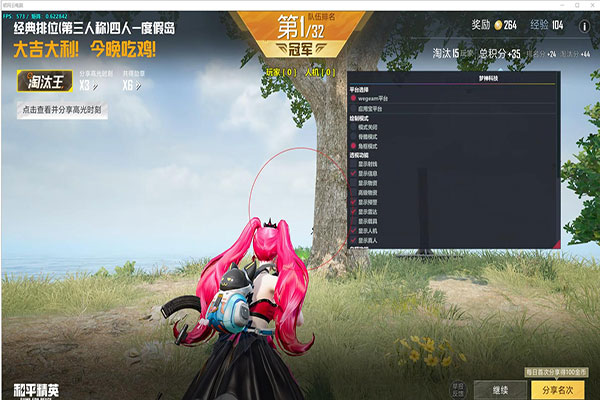 CF自瞄加透视透视自瞄效果